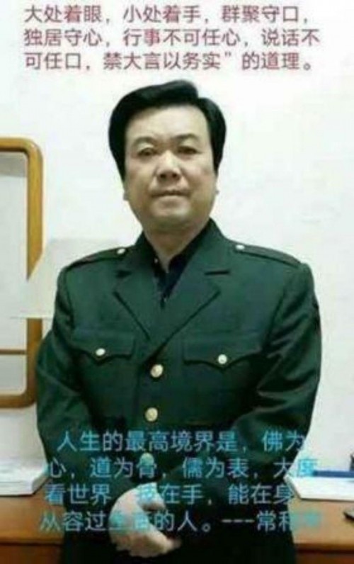 中国影响力人物大拜年 中国特医——常和平